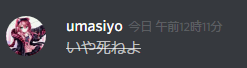 f:id:umasiyon:20180112001205p:plain f:id:umasiyon:20180112001205p:plain