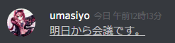 f:id:umasiyon:20180112001359p:plain f:id:umasiyon:20180112001359p:plain