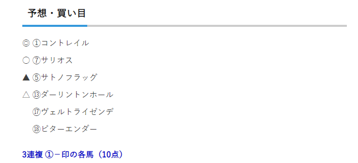 f:id:umassy:20201025143427p:plain