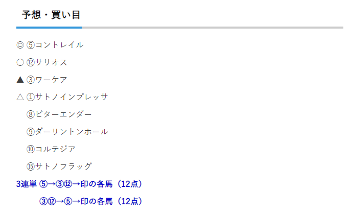 f:id:umassy:20201025143447p:plain