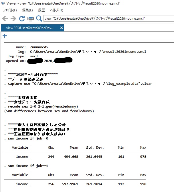 f:id:umatake:20200423190440j:plain f:id:umatake:20200423190440j:plain