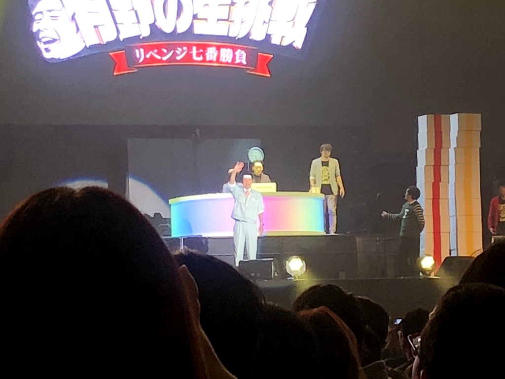 f:id:umatare:20181101200657j:plain f:id:umatare:20181101200657j:plain
