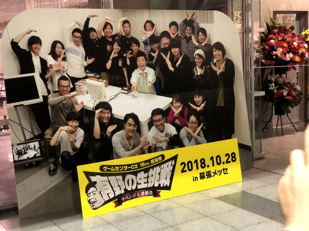 f:id:umatare:20181101200911j:plain f:id:umatare:20181101200911j:plain