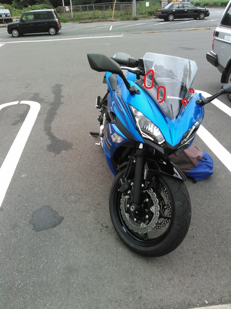 Ninja650 スクリーン位置変更 バイクのチェーンメンテよくわかんねぇ 編 ストリートトリプルrs と往くツーリング
