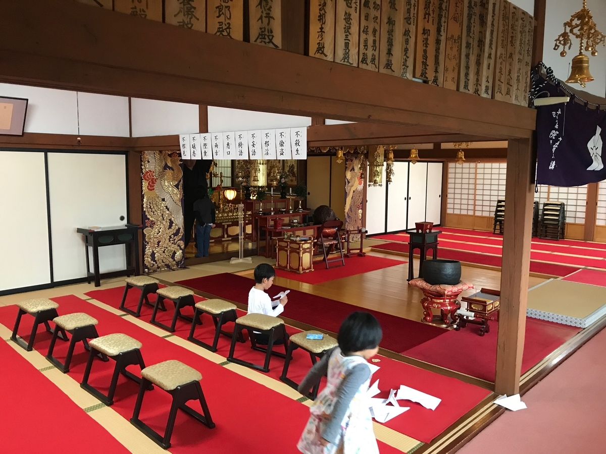 f:id:umatatu:20190612100325j:plain f:id:umatatu:20190612100325j:plain