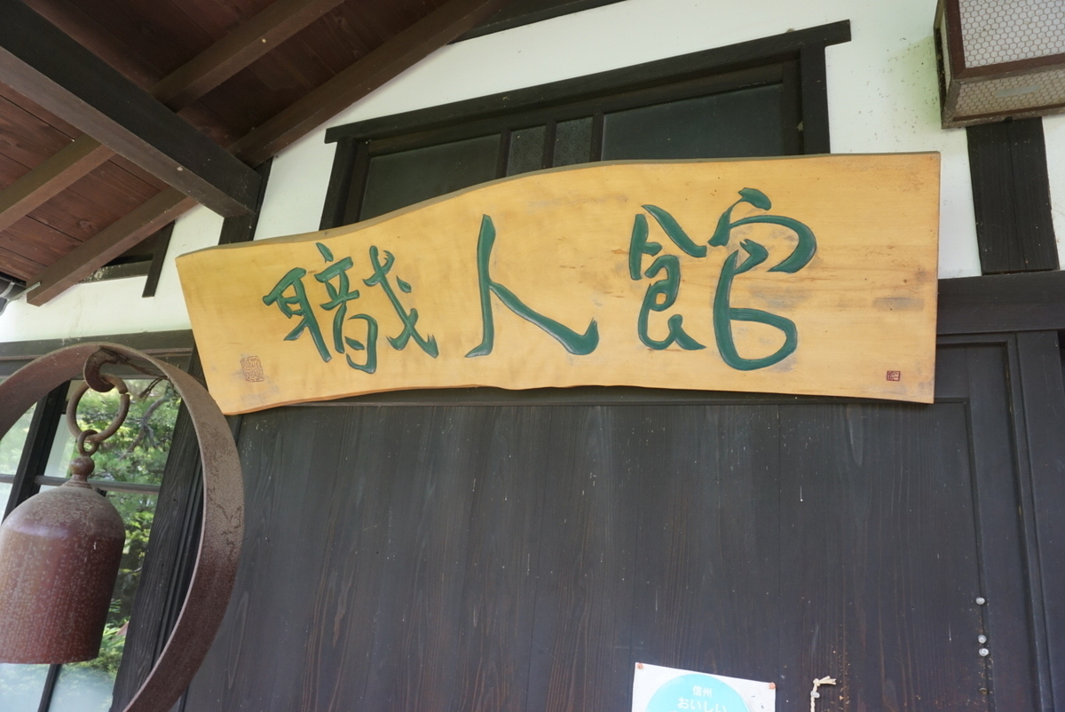f:id:umatatu:20190710084914j:plain f:id:umatatu:20190710084914j:plain