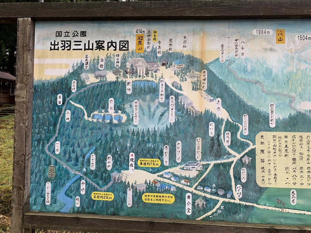 f:id:umatatu:20191229065301j:plain f:id:umatatu:20191229065301j:plain