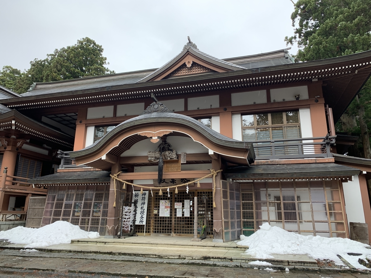 f:id:umatatu:20191229065352j:plain f:id:umatatu:20191229065352j:plain