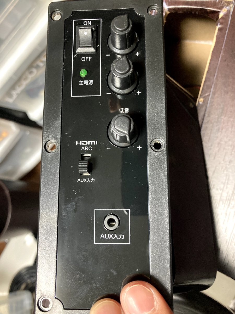 山善(YAMAZEN) TWS-72HD(DB)ってスピーカーを買ったお話し - UMA sound