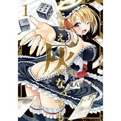 f:id:umaufoump:20180519144749j:image f:id:umaufoump:20180519144749j:image