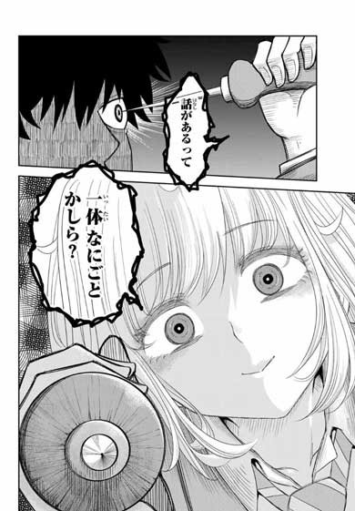f:id:umaufoump:20211205180202j:image