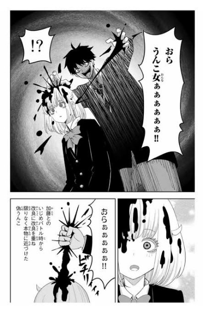 f:id:umaufoump:20211205184855j:image