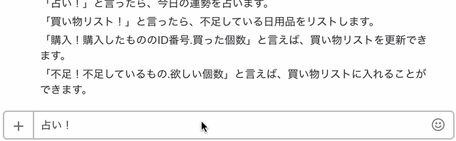 f:id:umauma01:20170531232348g:plain f:id:umauma01:20170531232348g:plain