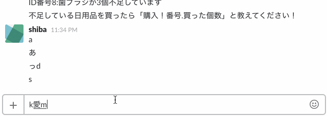 f:id:umauma01:20170531233718g:plain f:id:umauma01:20170531233718g:plain