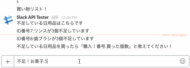 f:id:umauma01:20170531234307g:plain f:id:umauma01:20170531234307g:plain