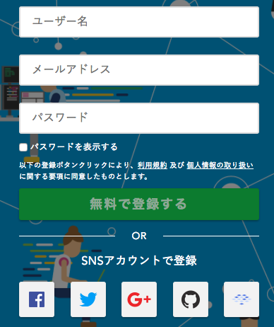 f:id:umauma01:20170825230601p:plain f:id:umauma01:20170825230601p:plain