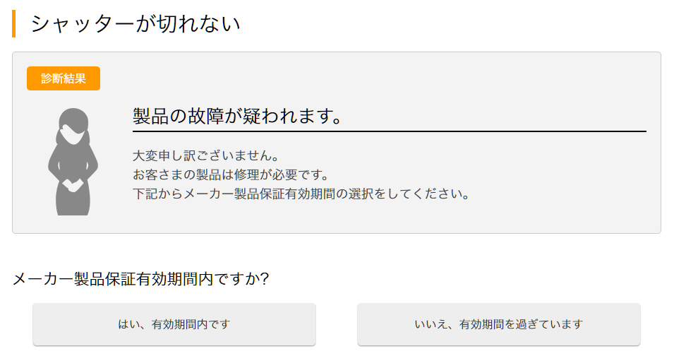 f:id:umauma2011:20170721215746p:plain