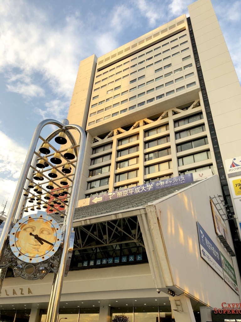 f:id:umauma2011:20171103213150j:plain