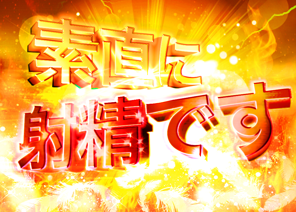 f:id:umauma2011:20180504151340p:plain