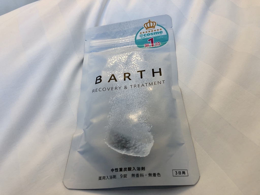 f:id:umauma2011:20190307211629j:plain