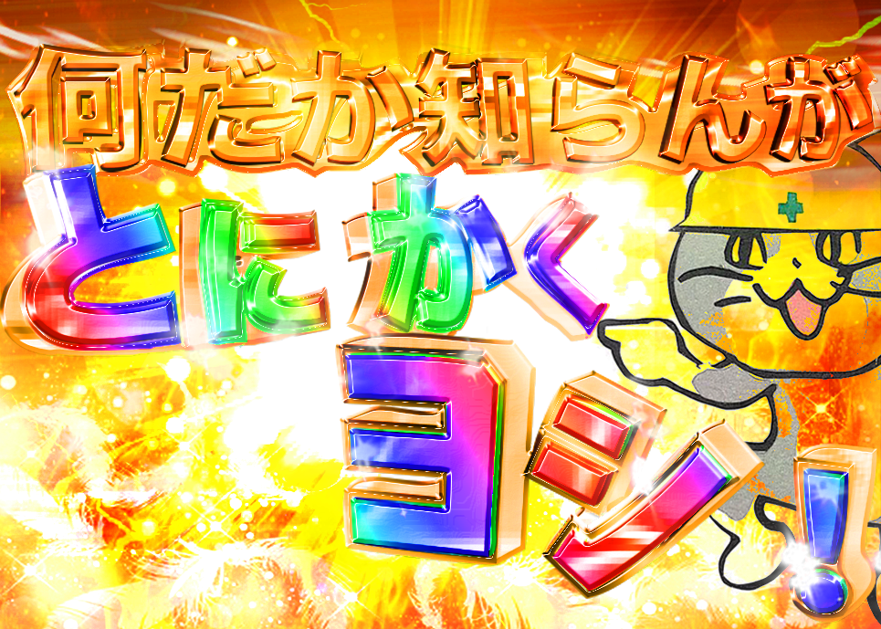 f:id:umauma2011:20190427114423p:plain