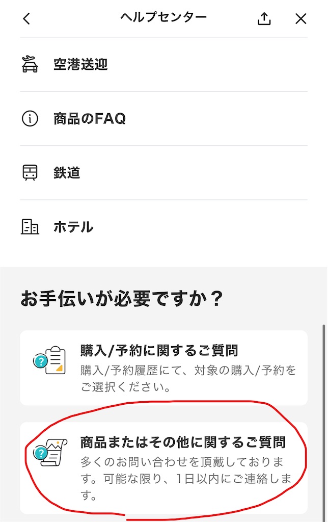 札幌レナード　他の方のご購入はキャンセル対応させていただきます いっちゃん様すみません専用なのに別の方が買ってしまいキャンセル申請