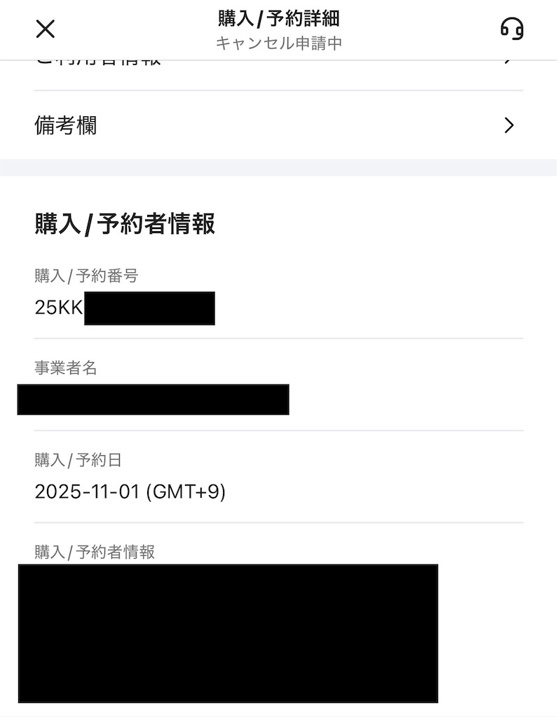 かなです。他の人の購入はキャンセルさせていただきます。 かなです。他の人の購入はキャンセルさせていただきます。 eBayで取引