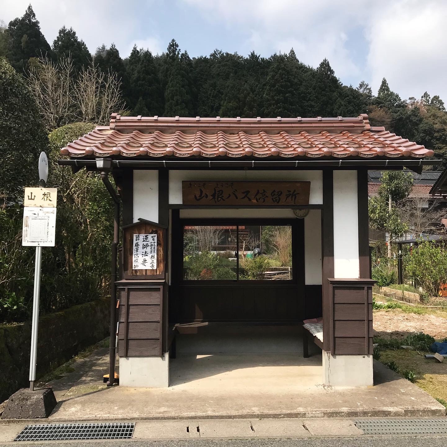 f:id:umauma_gohan:20200511011034j:image