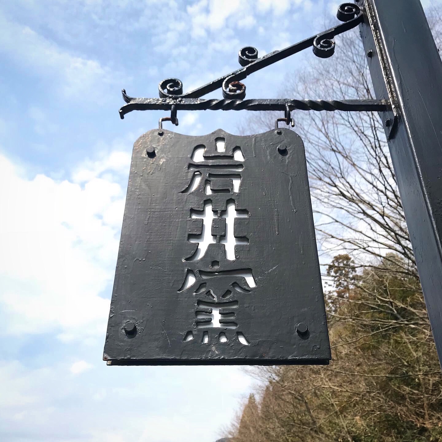 f:id:umauma_gohan:20200512013753j:image