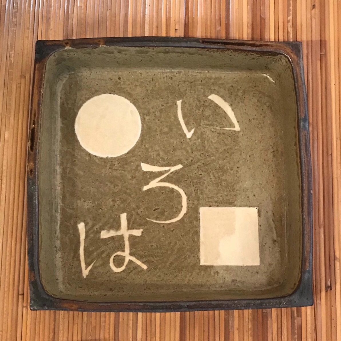 f:id:umauma_gohan:20200512022505j:image