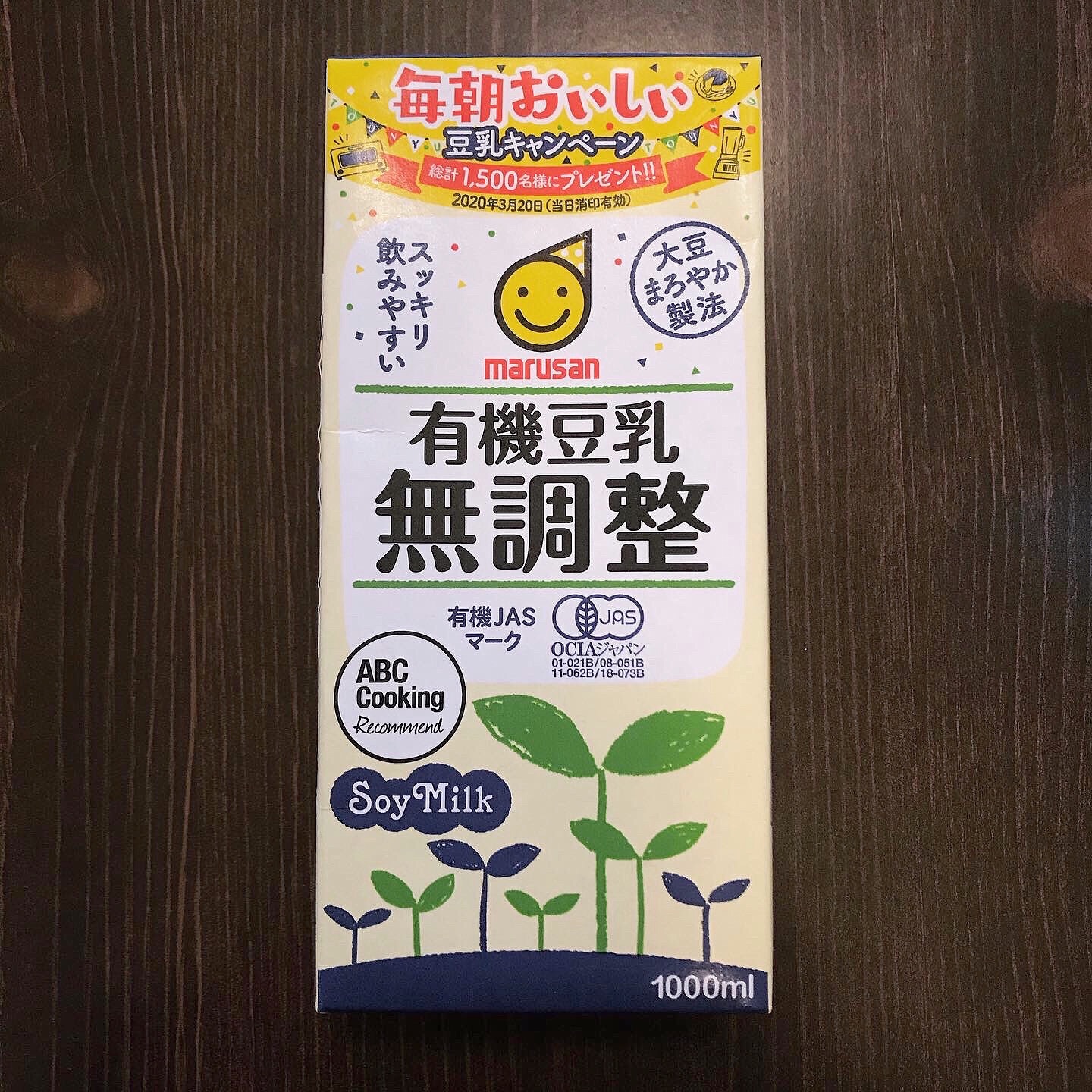 f:id:umauma_gohan:20200523081740j:image f:id:umauma_gohan:20200523081740j:image