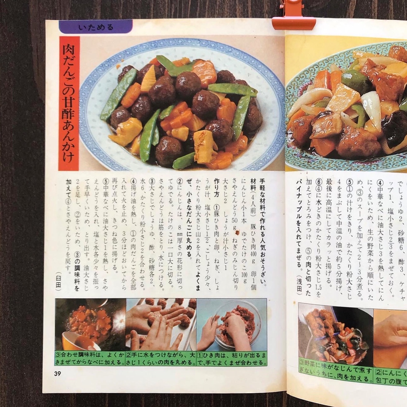 f:id:umauma_gohan:20200523225541j:image f:id:umauma_gohan:20200523225541j:image