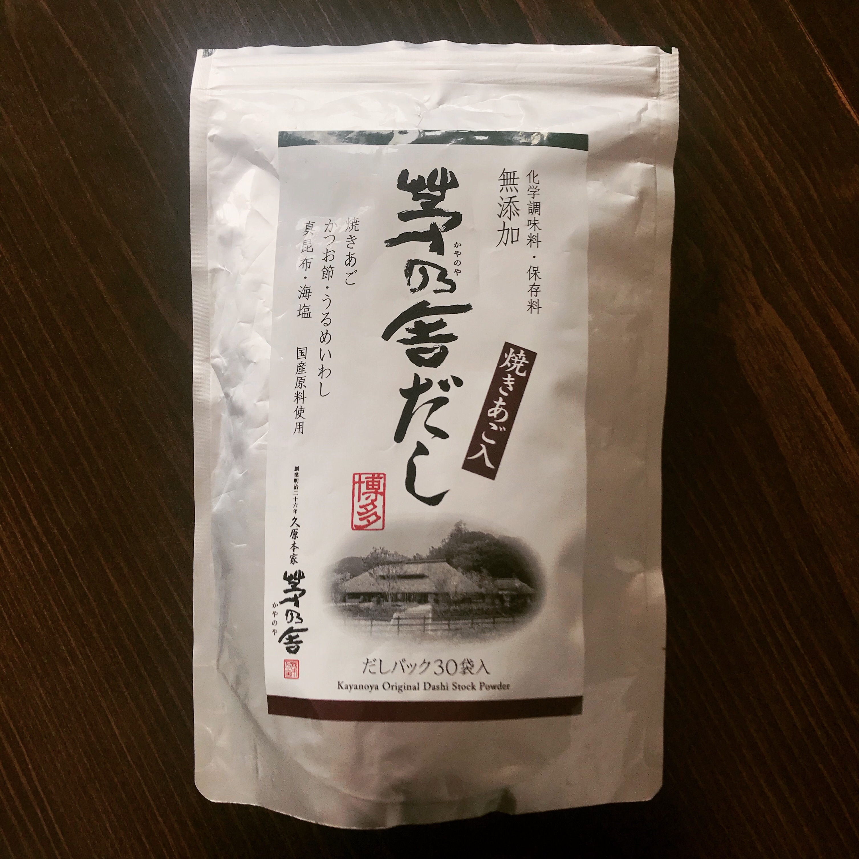 f:id:umauma_gohan:20200704020700j:image f:id:umauma_gohan:20200704020700j:image