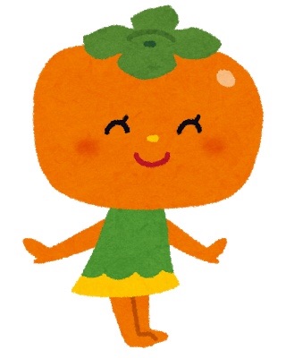 f:id:umauma_gohan:20201102120859j:image
