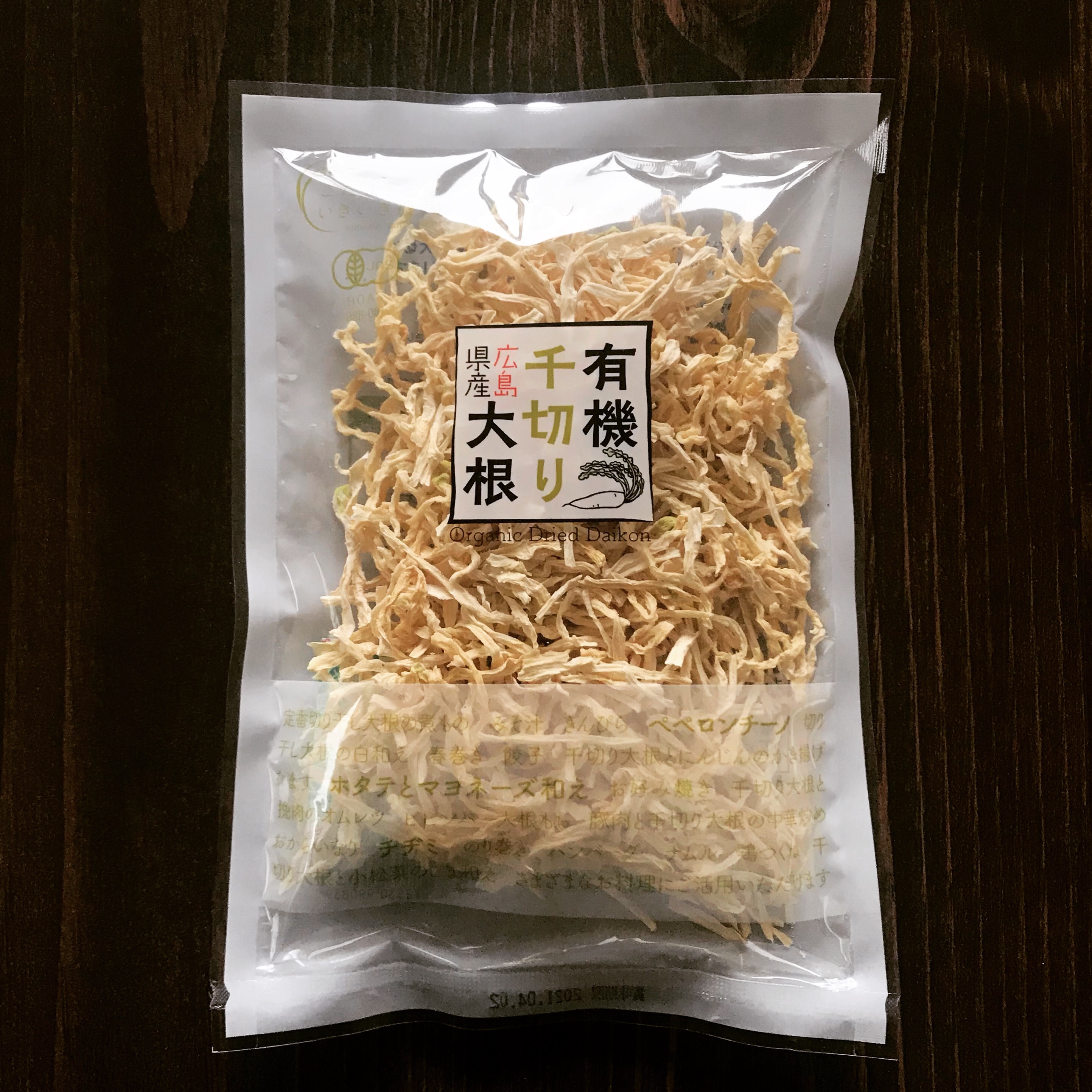 f:id:umauma_gohan:20201214101156j:image
