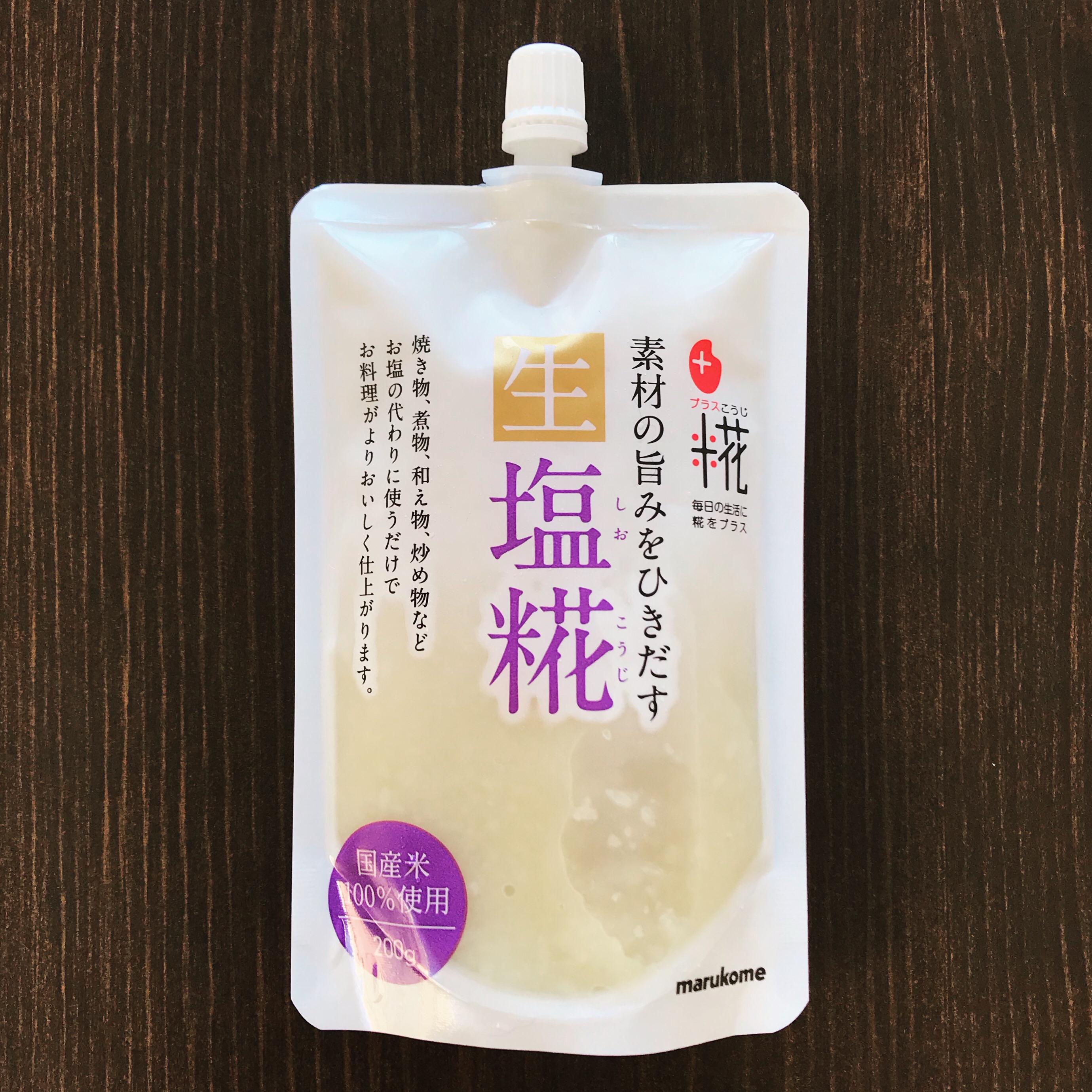 f:id:umauma_gohan:20210604045444j:image f:id:umauma_gohan:20210604045444j:image