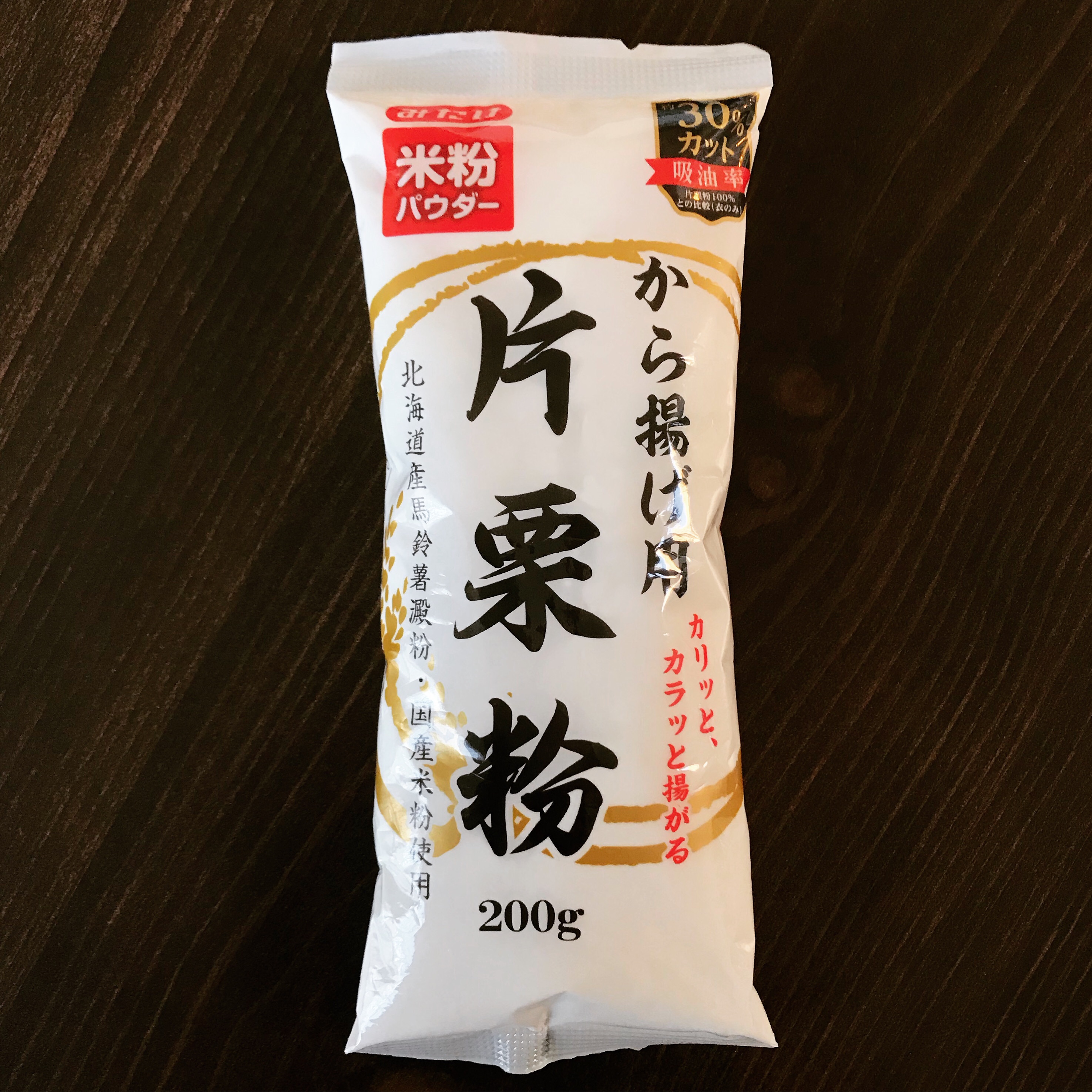 f:id:umauma_gohan:20211019100700j:image