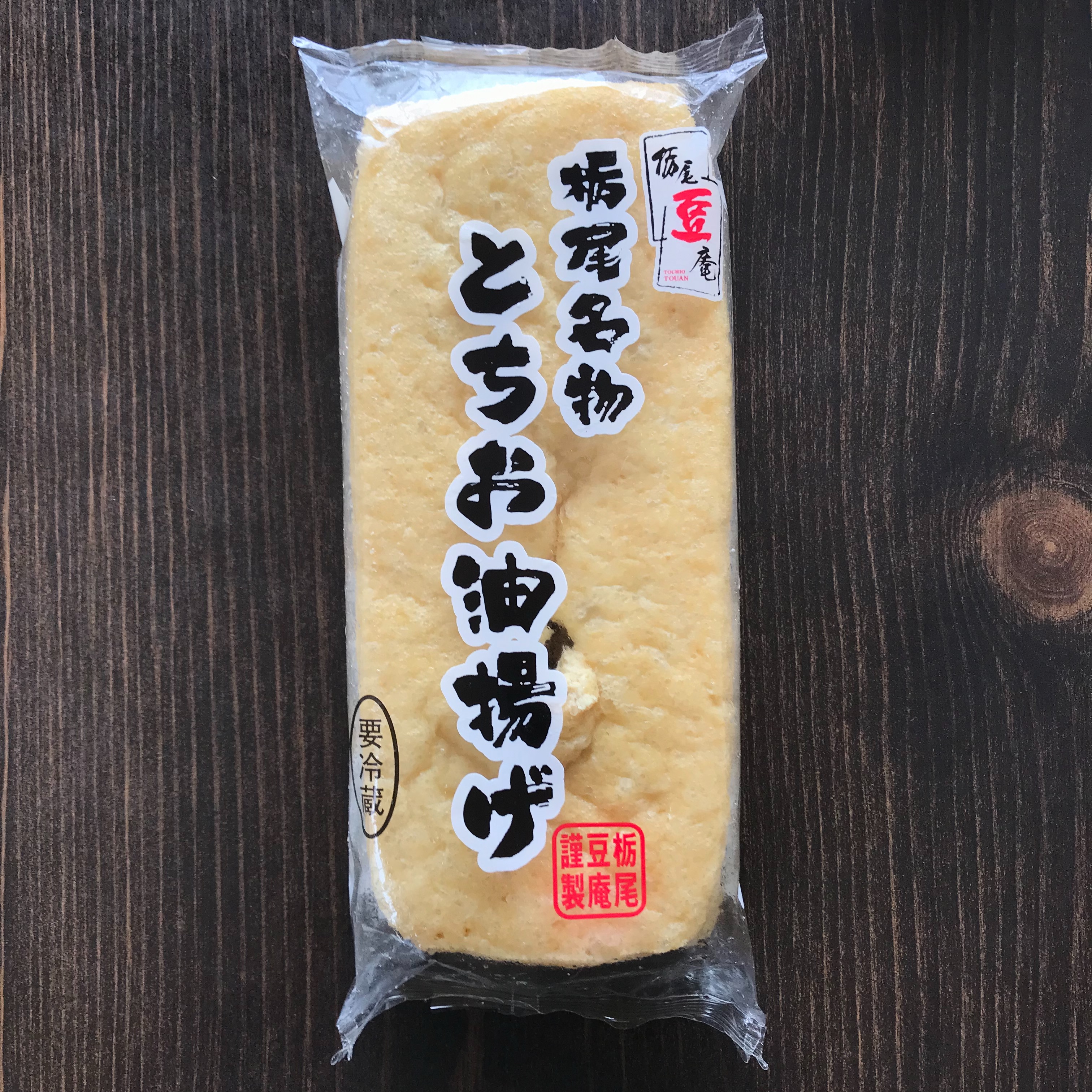 f:id:umauma_gohan:20211109044226j:image