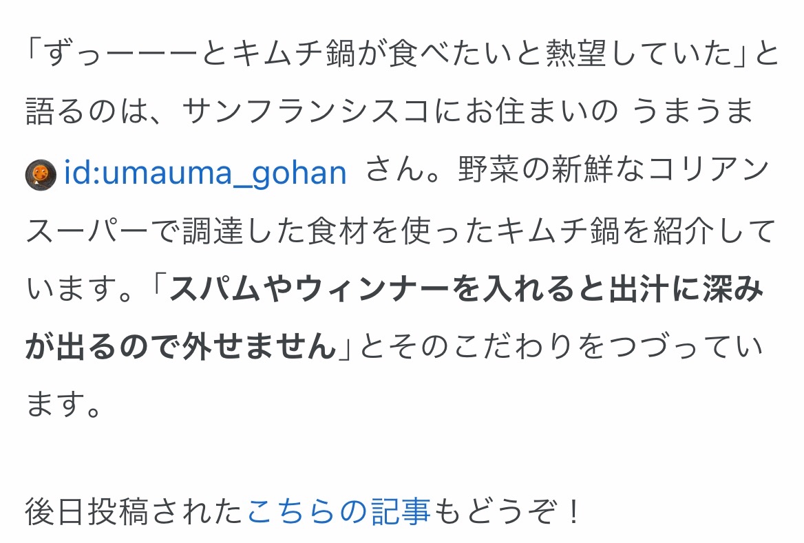 f:id:umauma_gohan:20211119022515j:image
