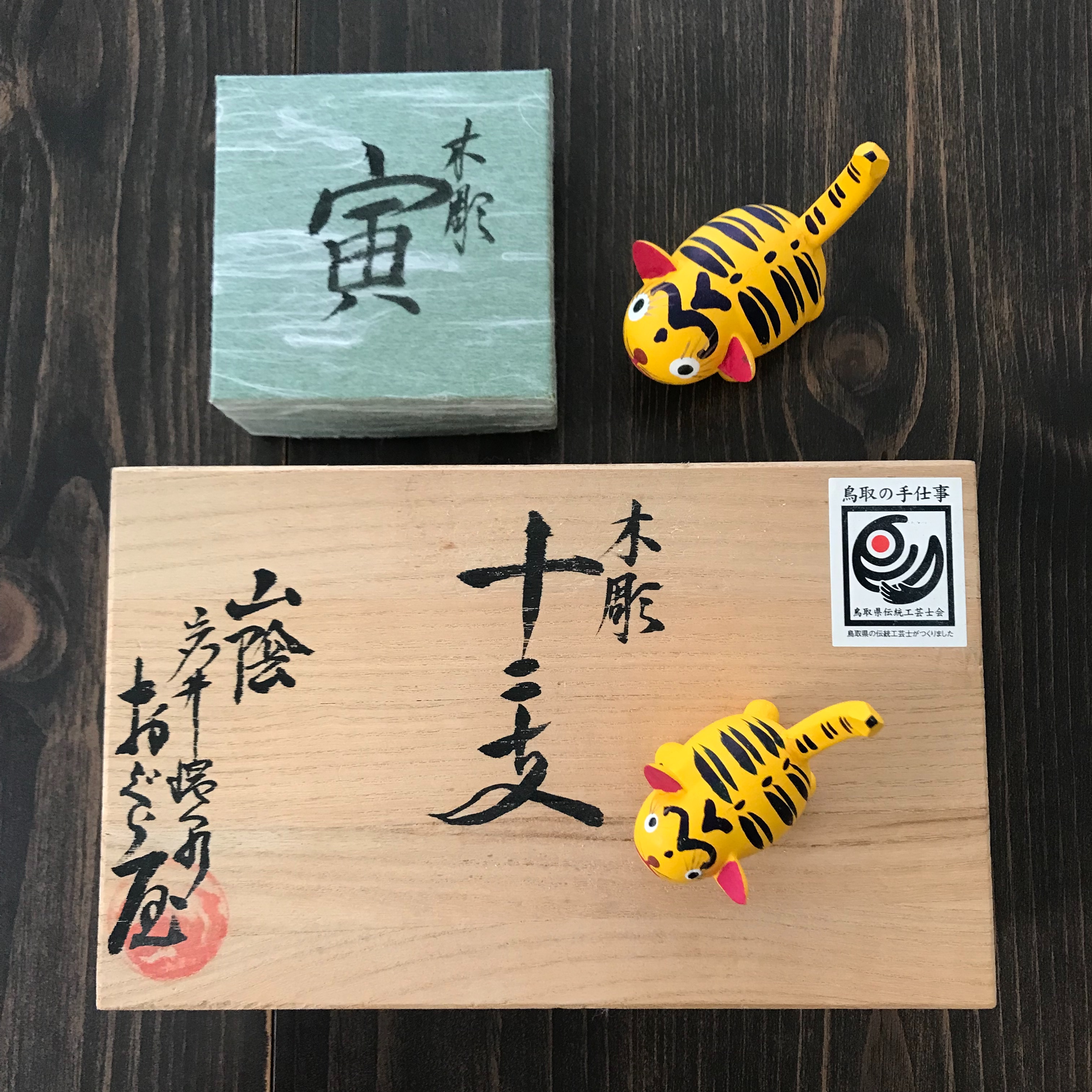 f:id:umauma_gohan:20220106134756j:image
