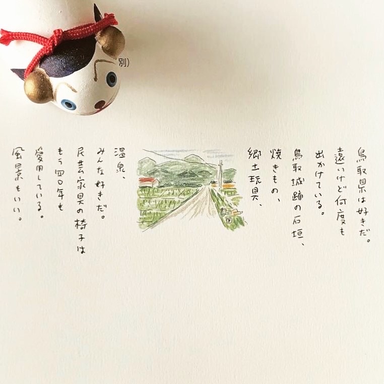 f:id:umauma_gohan:20220107025359j:image