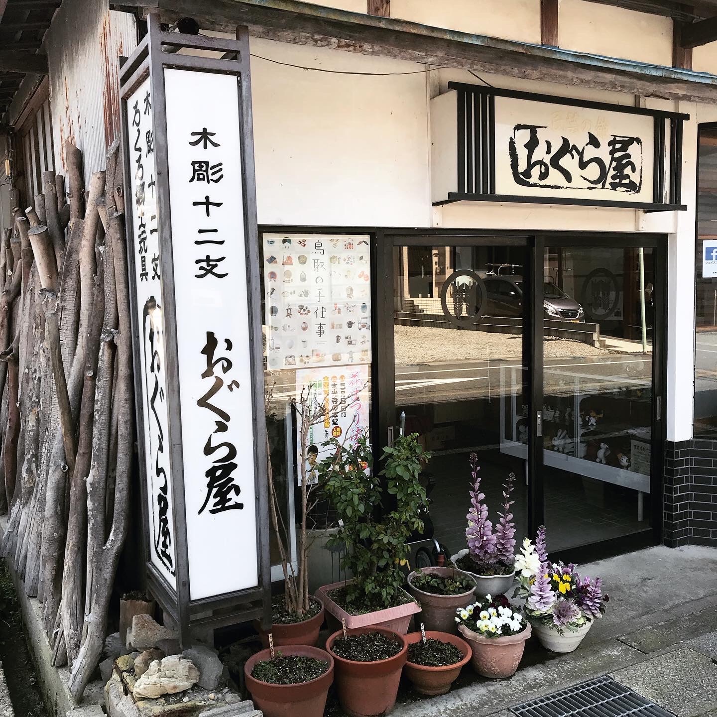 f:id:umauma_gohan:20220107090925j:image