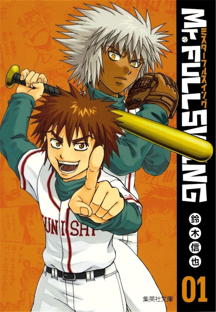 f:id:umax0212:20181116215549j:image