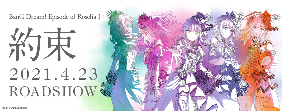 湊友希那　缶バッジ　Episode of Roselia ホロ6set ラスト 湊友希那 缶バッジ Episode of Roselia ホロ6set ラスト