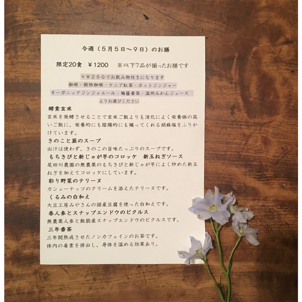 f:id:umayadoo:20180506200807p:image f:id:umayadoo:20180506200807p:image