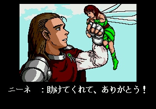 エレメンタルマスター ~メガドライブ~ - レトロゲーム研究部