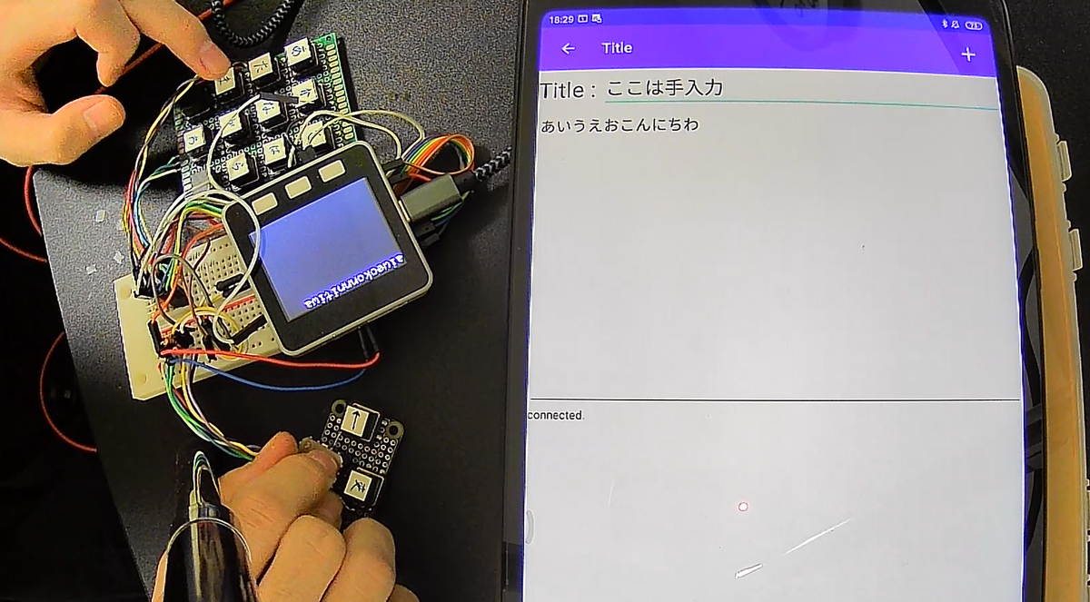 M5stack，Android】物理フリック入力キーボードの途中段階 ～第2弾