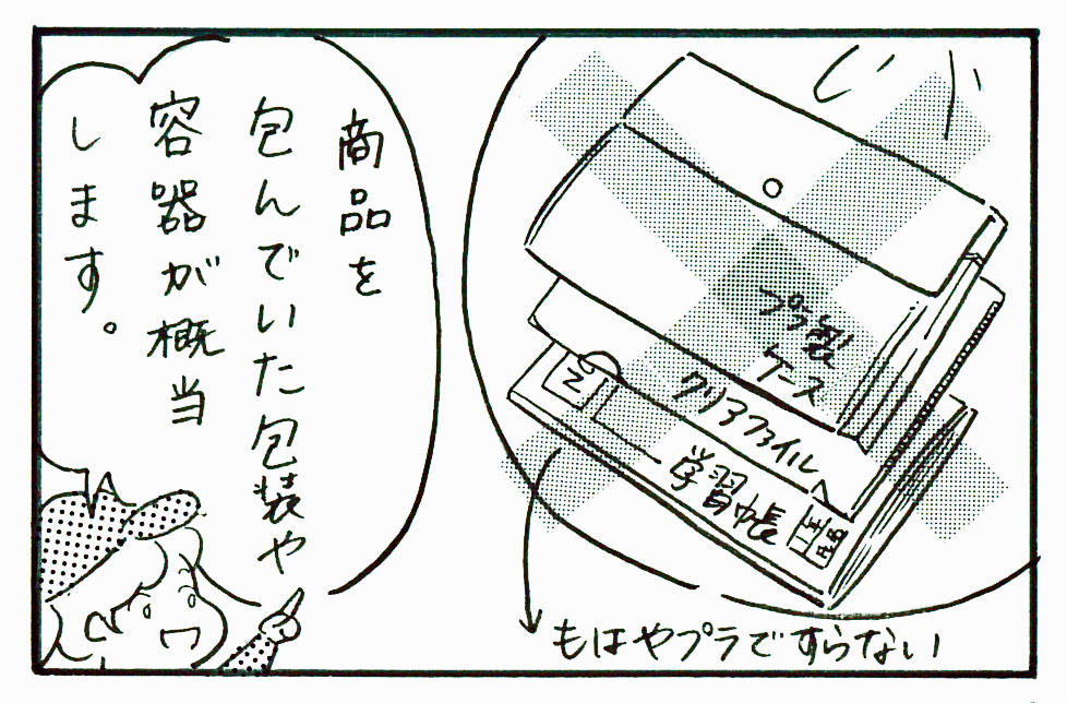 f:id:ume-no:20190218205208j:plain f:id:ume-no:20190218205208j:plain