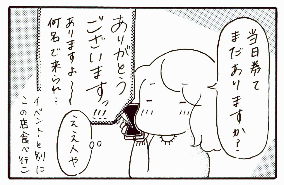 f:id:ume-no:20190222223955j:plain f:id:ume-no:20190222223955j:plain