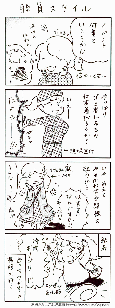 f:id:ume-no:20190222224014j:plain f:id:ume-no:20190222224014j:plain